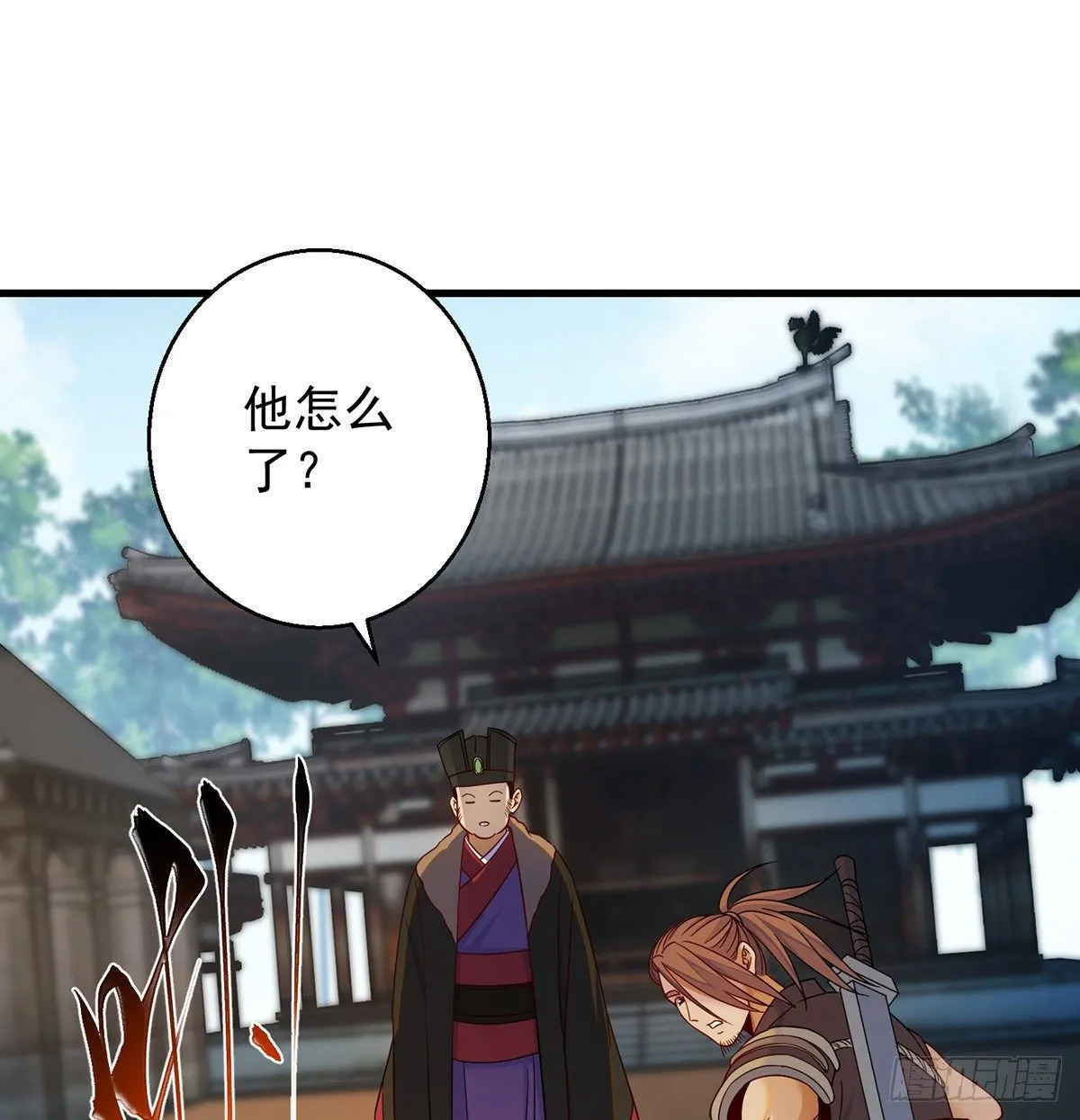 熟人相见 第19页
