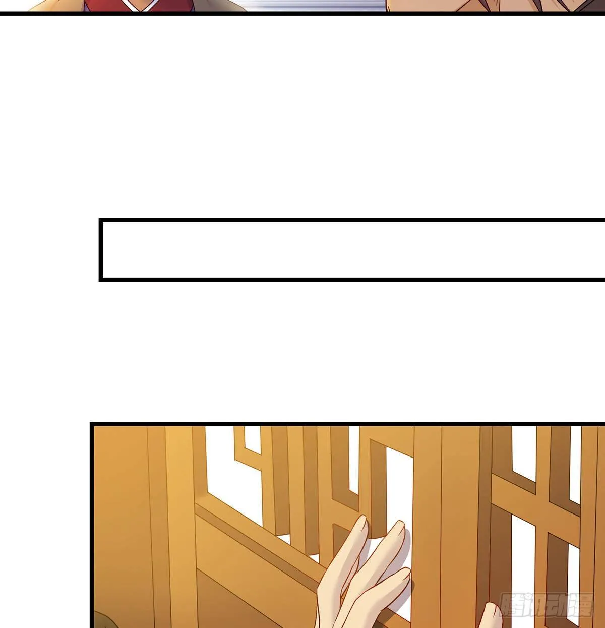 熟人相见 第24页