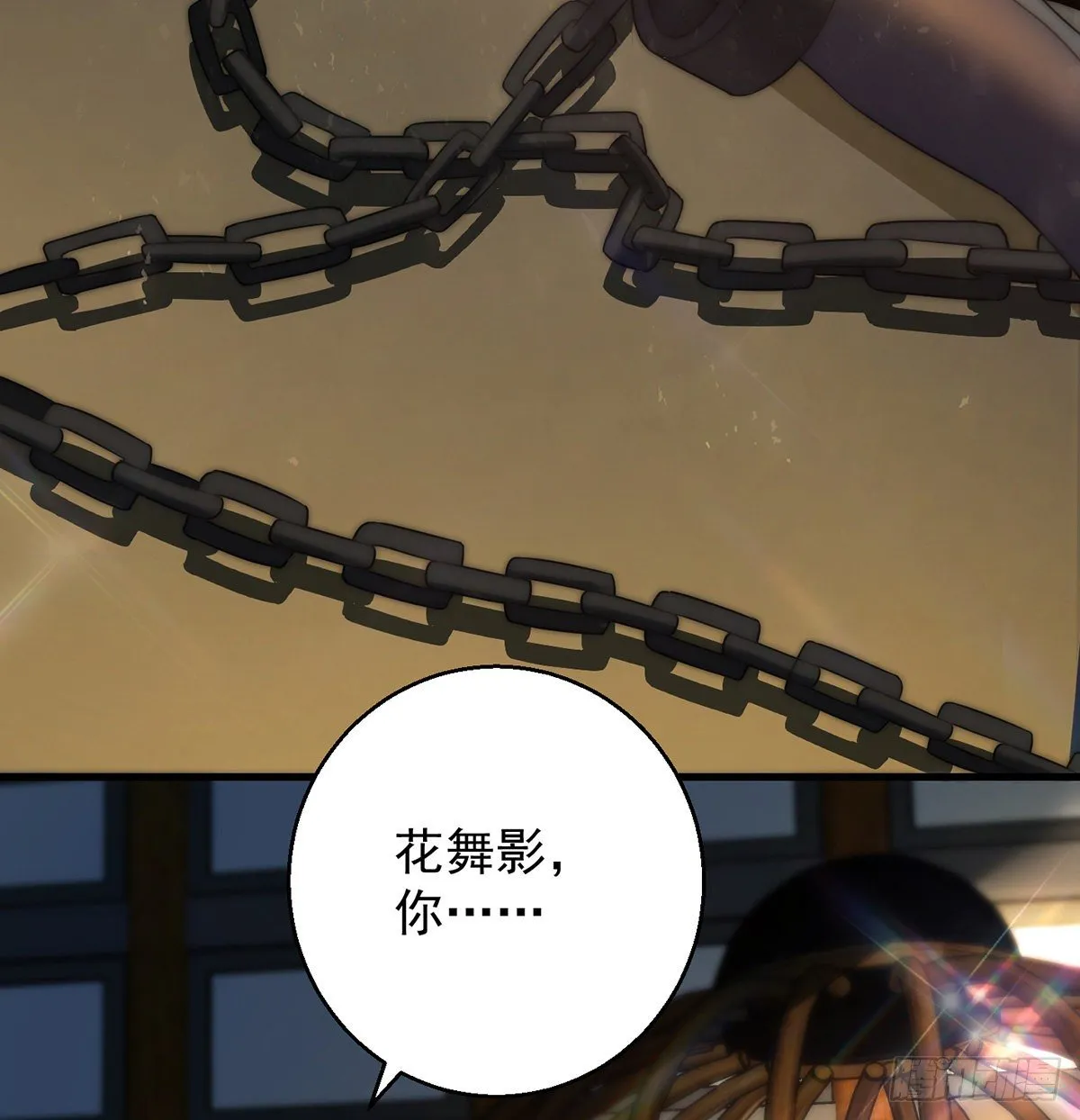 熟人相见 第30页