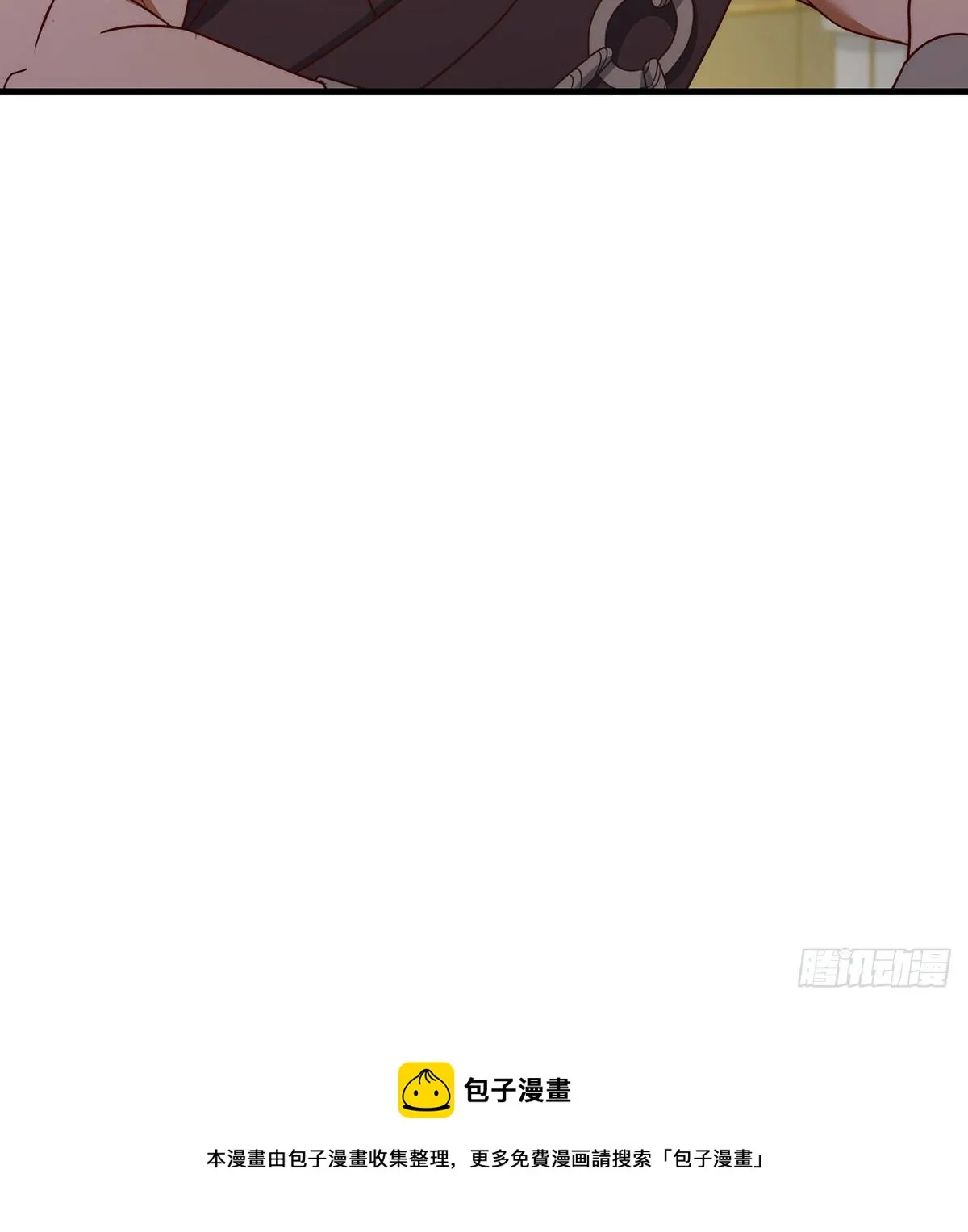 熟人相见 第58页