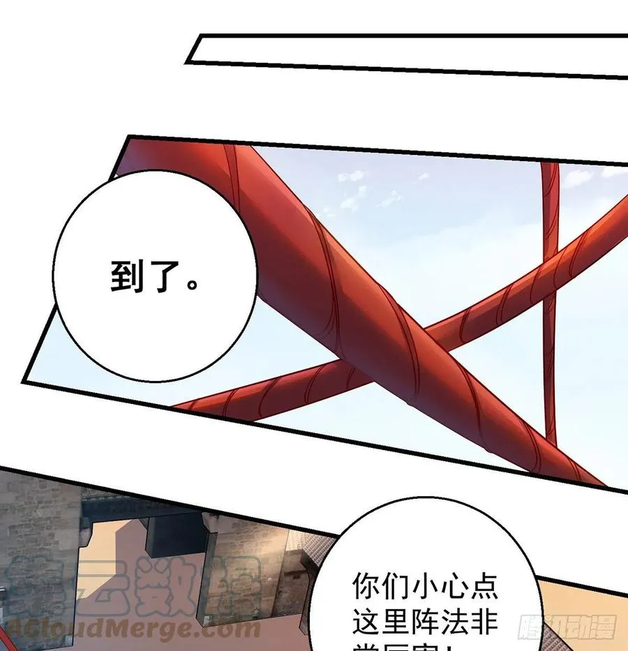 只是运气不太行 第7页