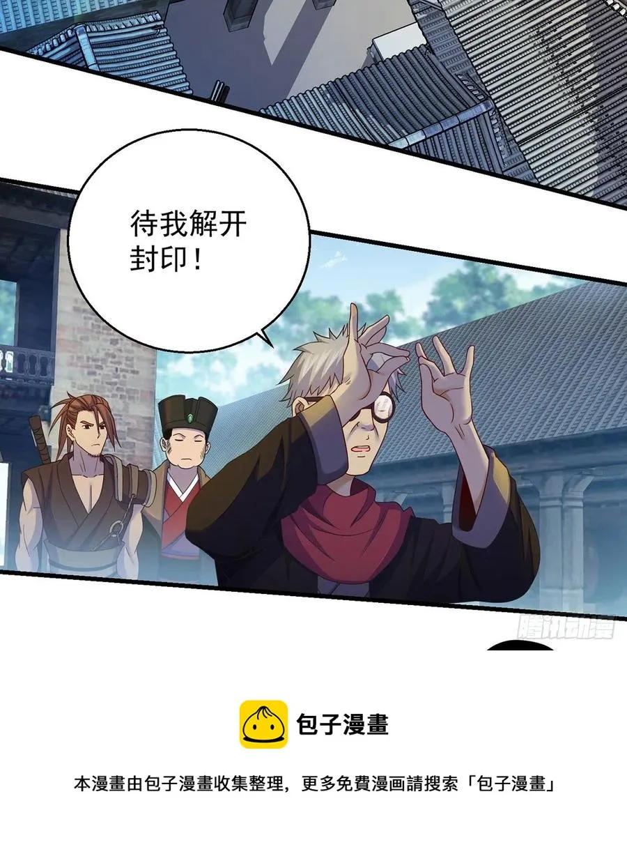 只是运气不太行 第9页