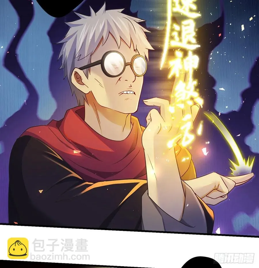 只是运气不太行 第11页