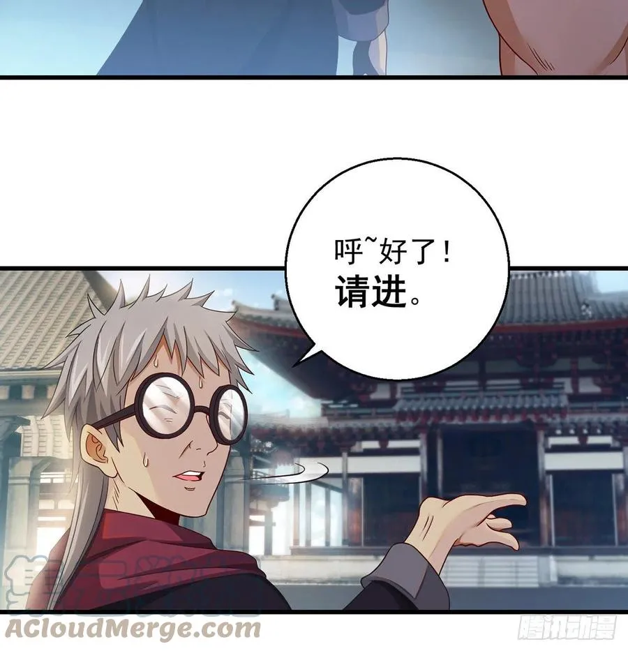 只是运气不太行 第16页