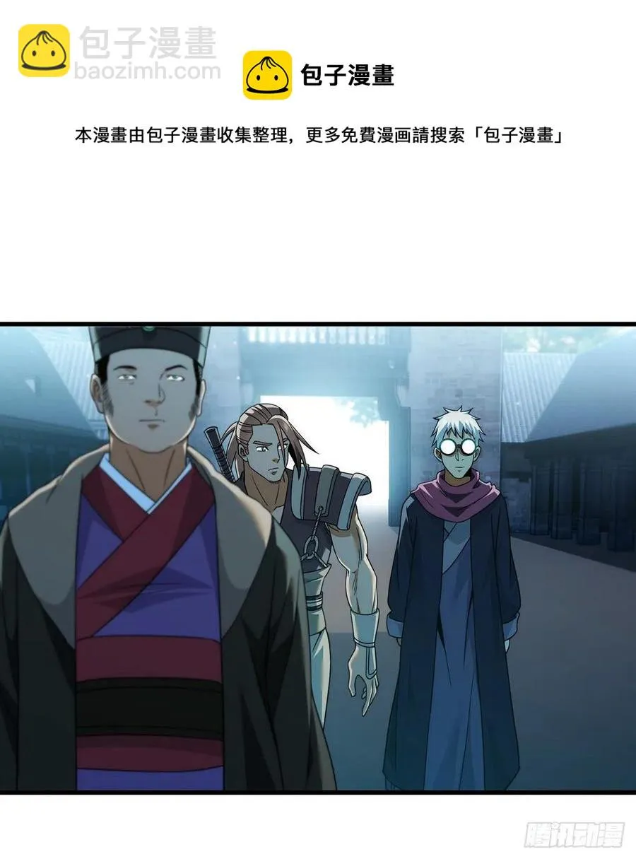 只是运气不太行 第17页