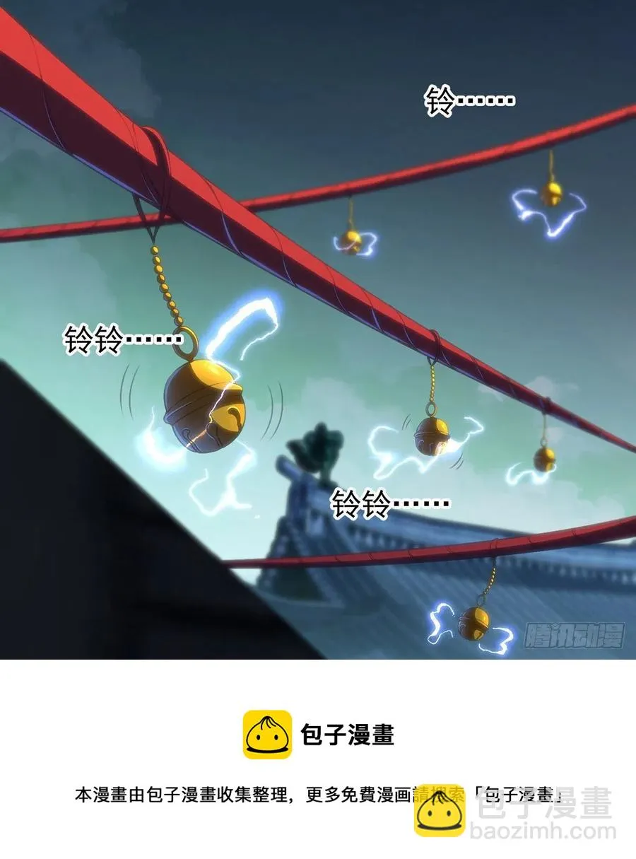 只是运气不太行 第21页
