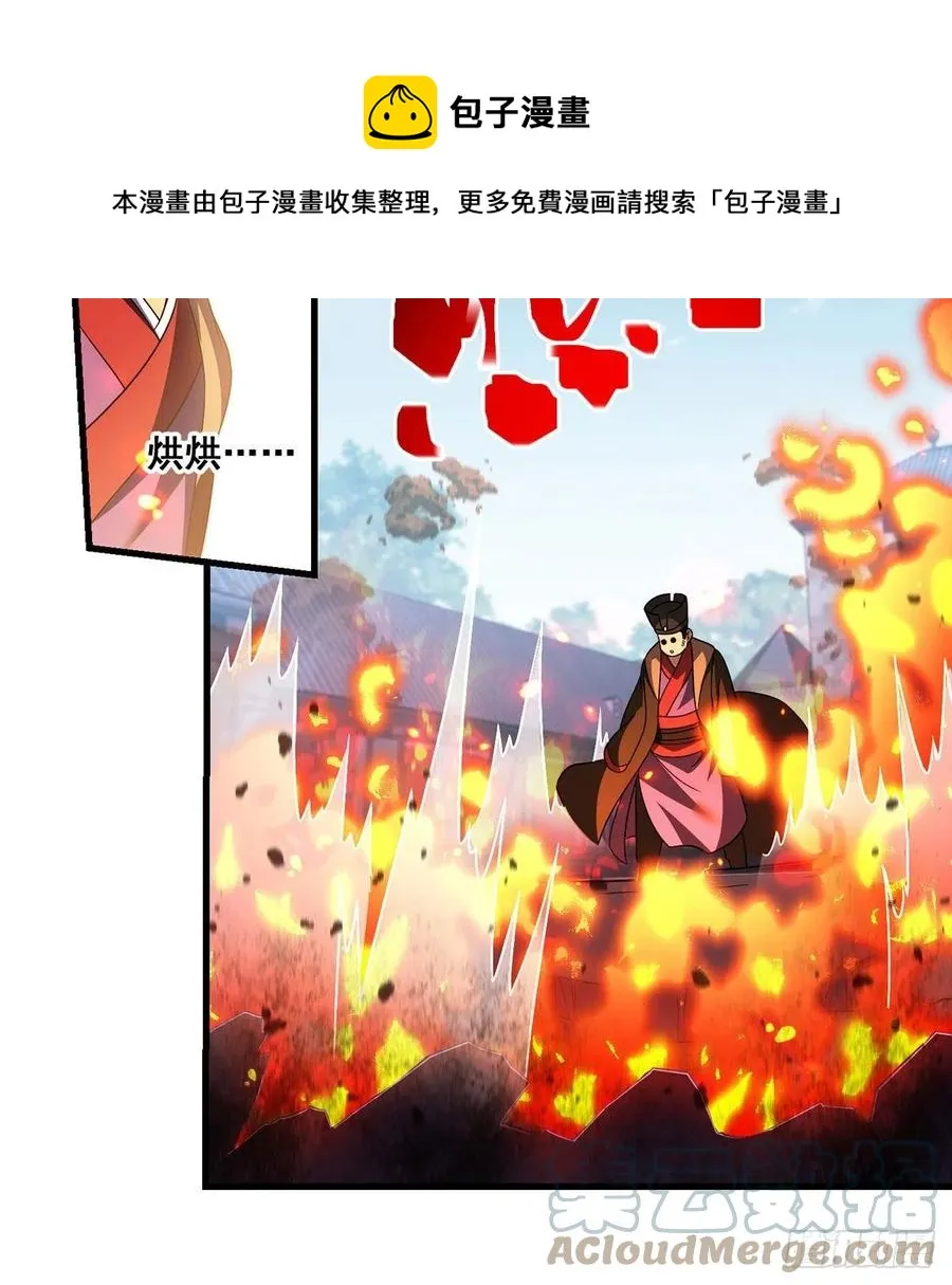 只是运气不太行 第25页