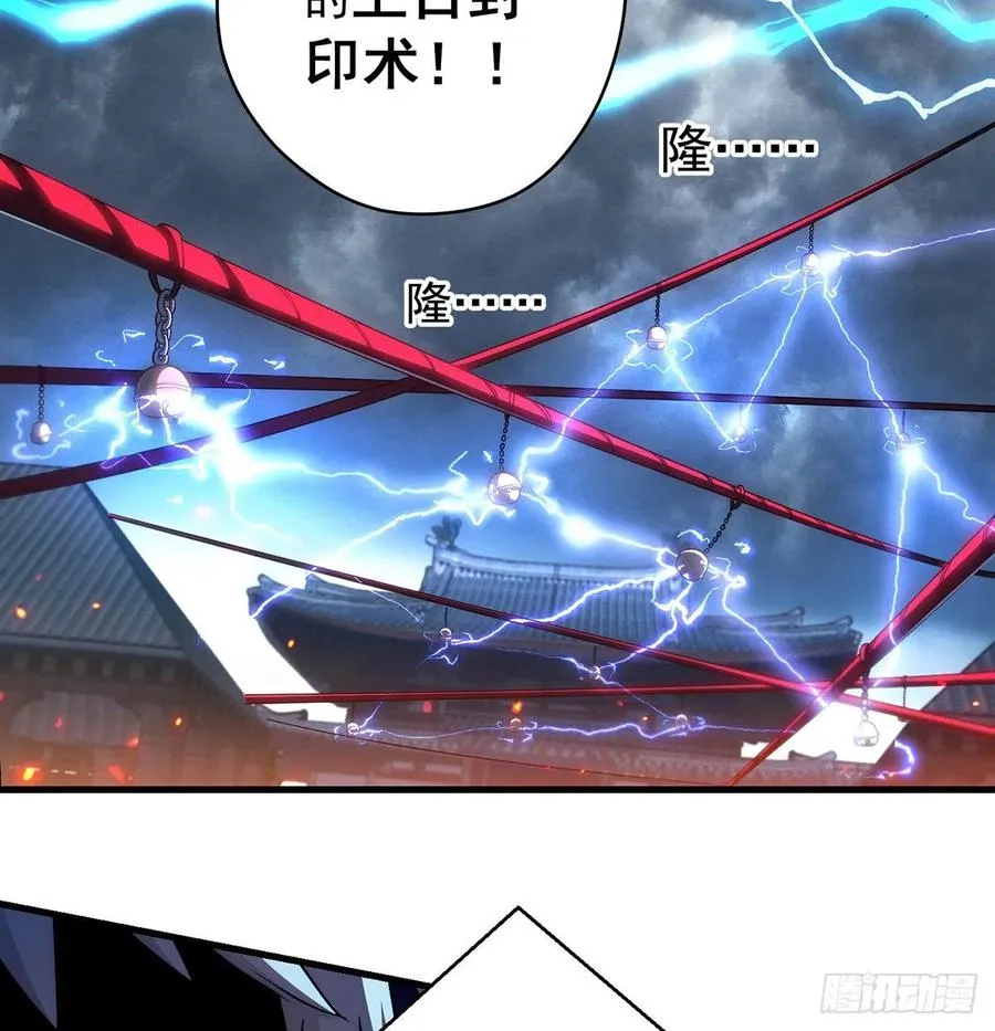 只是运气不太行 第30页
