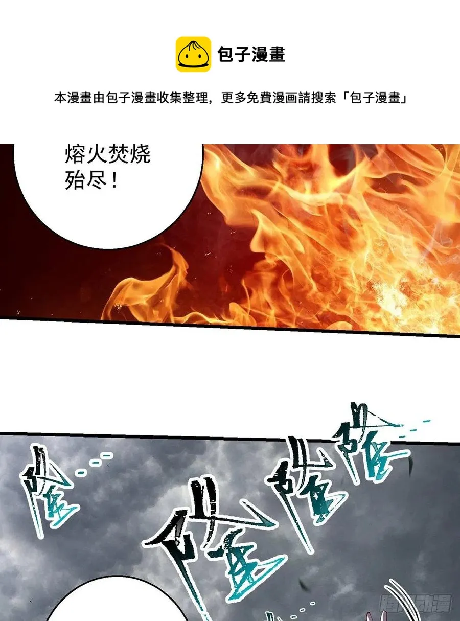 只是运气不太行 第33页