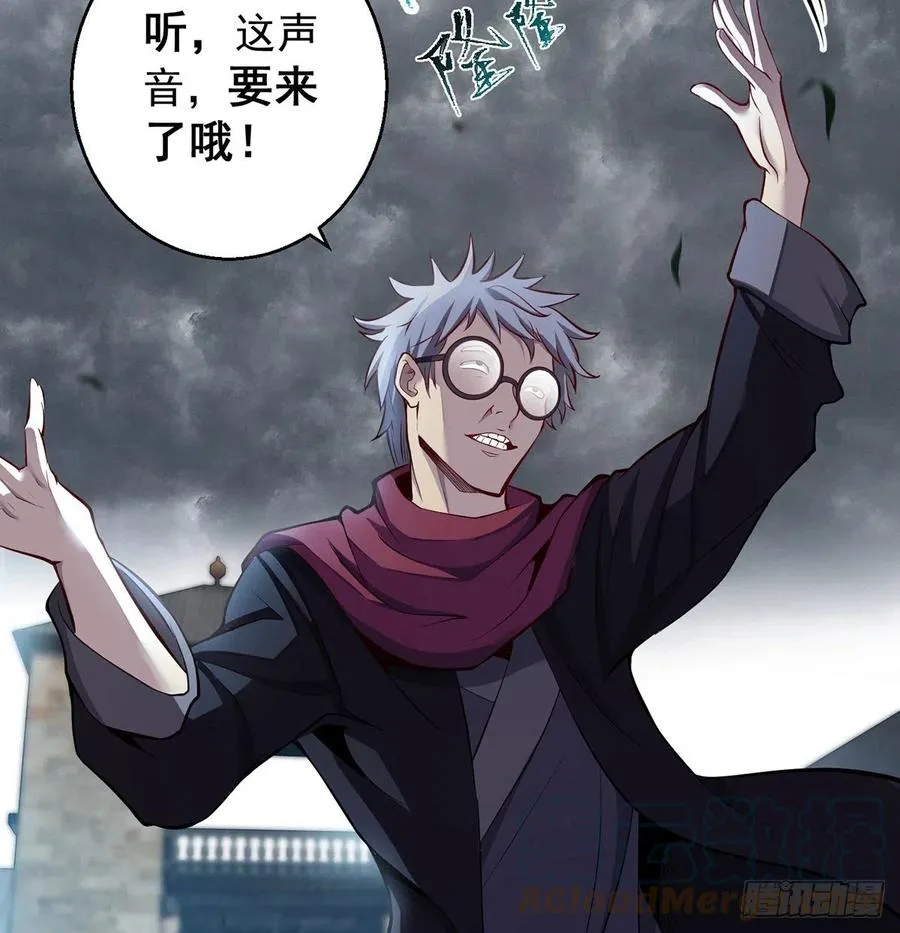 只是运气不太行 第34页