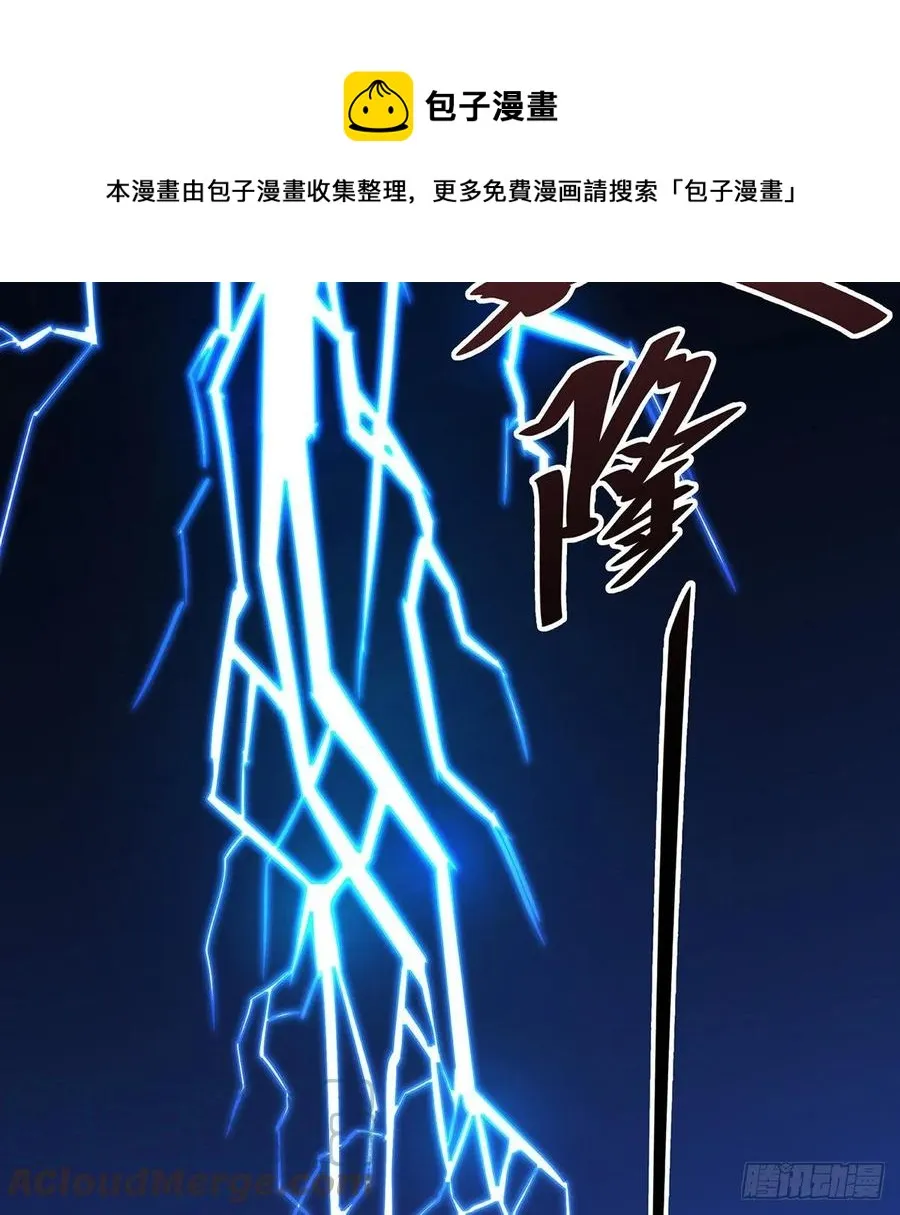 只是运气不太行 第37页