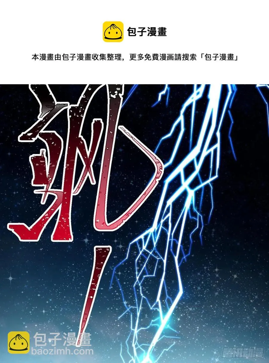 只是运气不太行 第41页