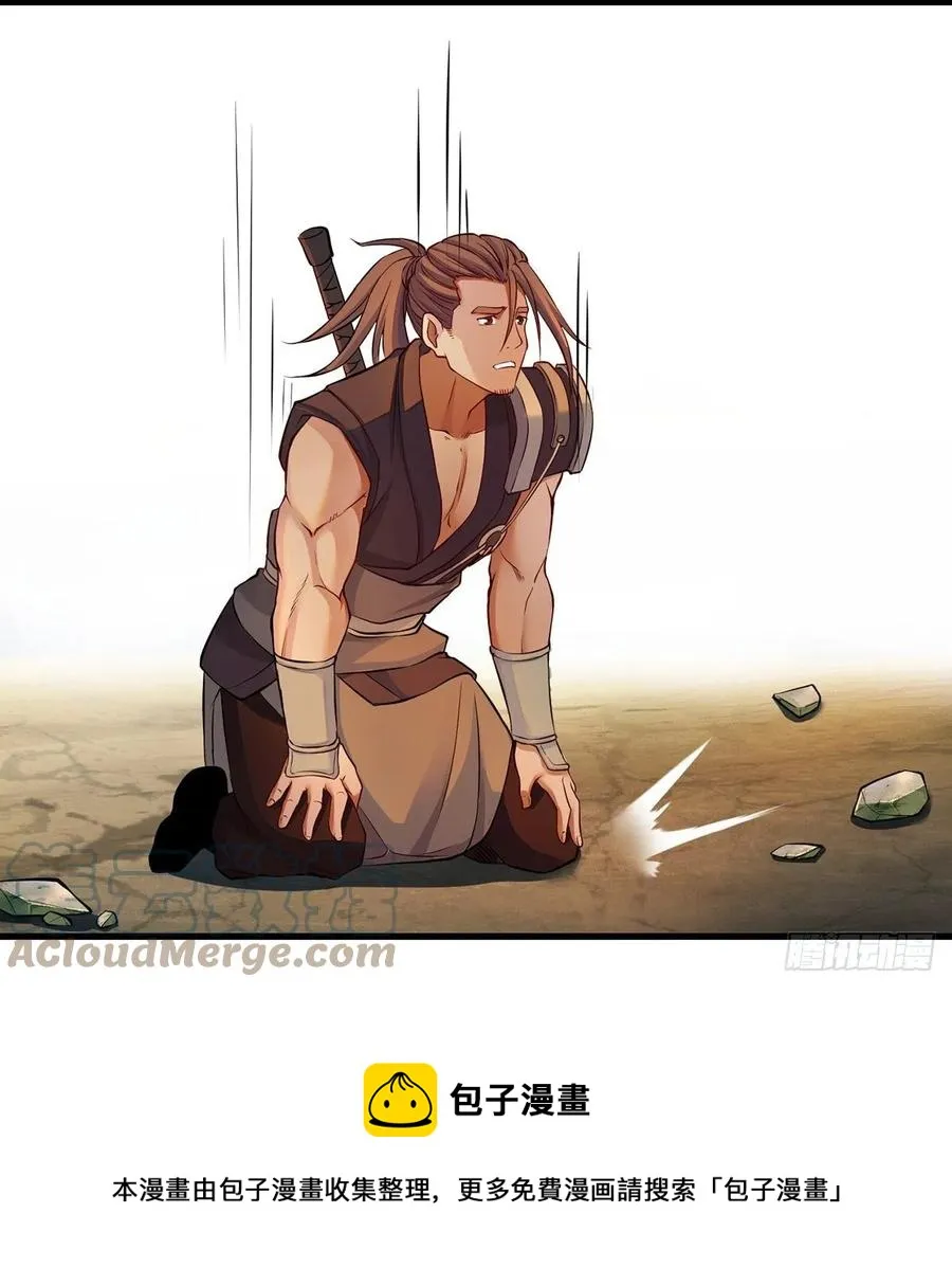只是运气不太行 第46页