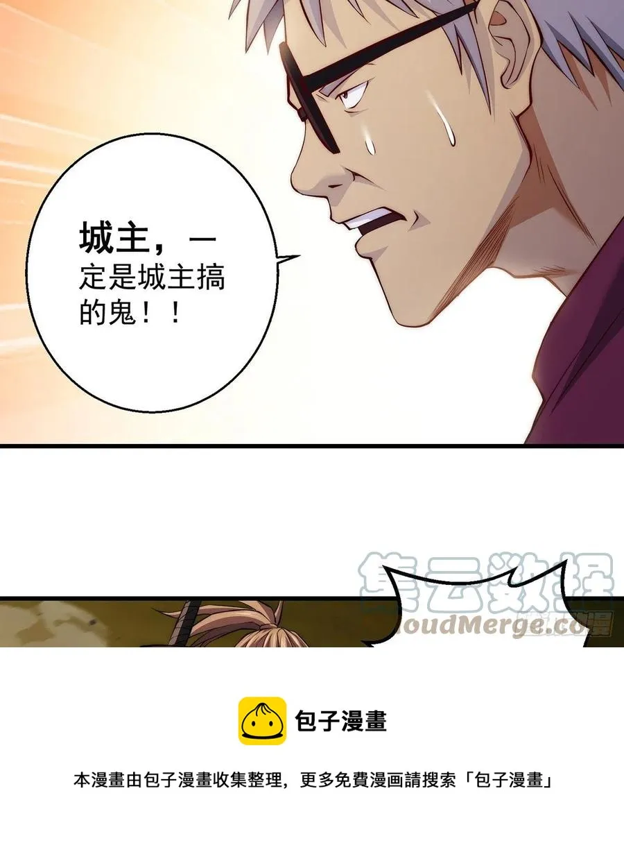 天材地宝天字仓 第13页