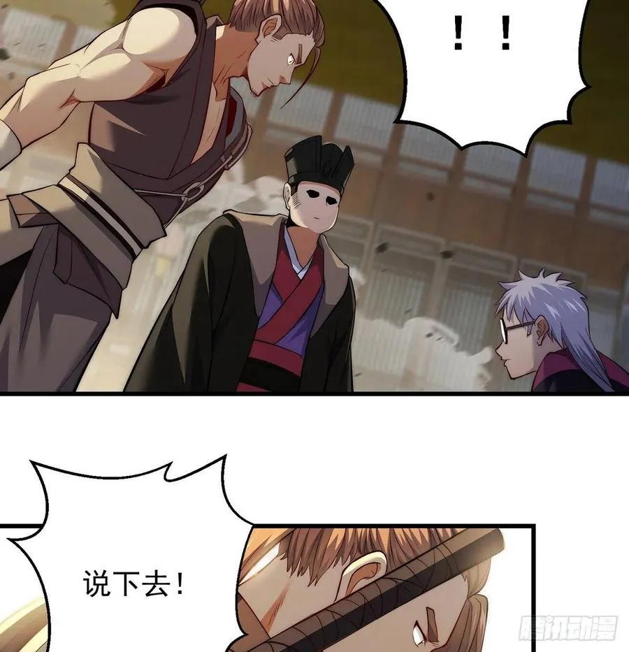 天材地宝天字仓 第14页