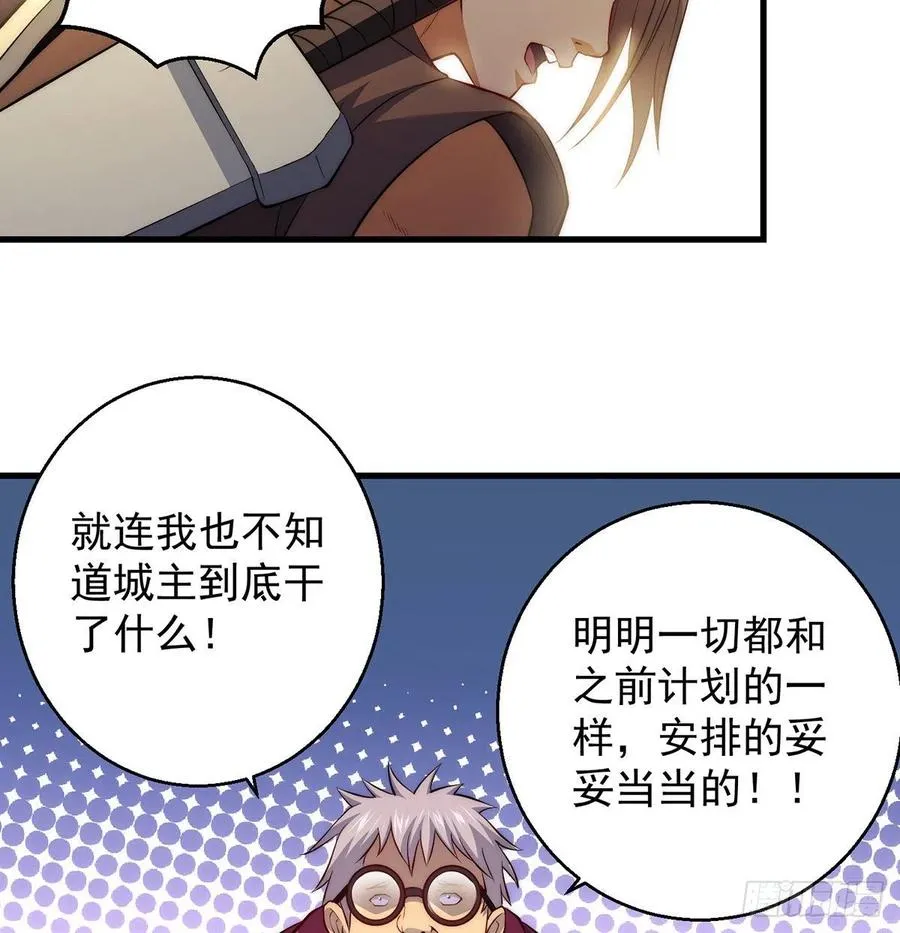 天材地宝天字仓 第15页