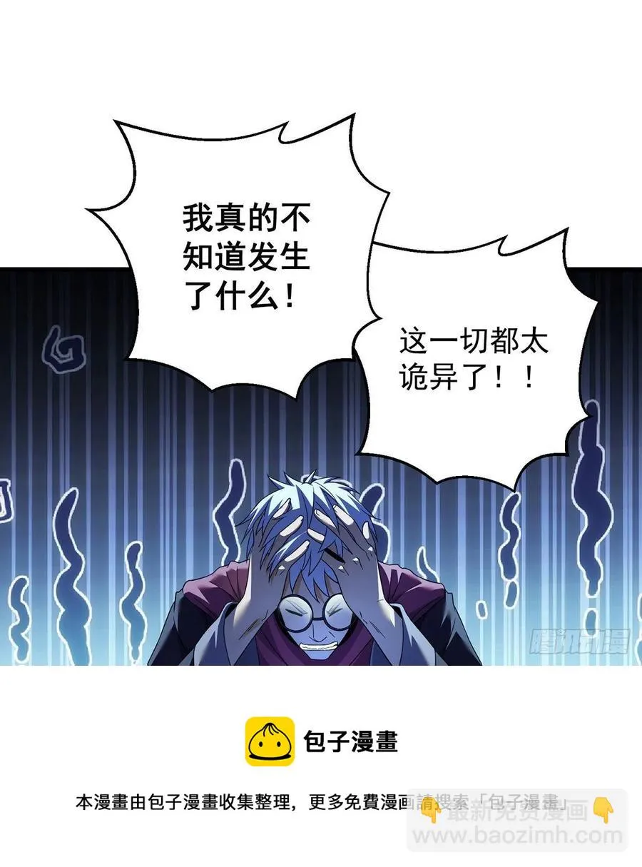 天材地宝天字仓 第17页