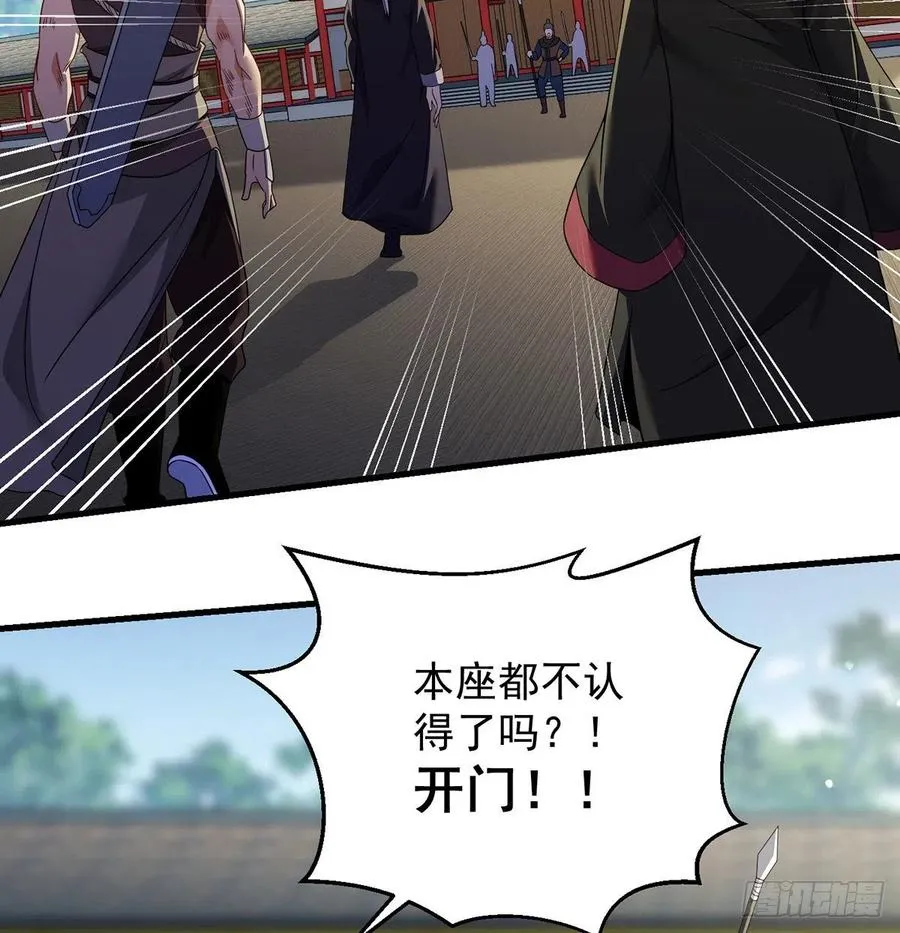 天材地宝天字仓 第23页
