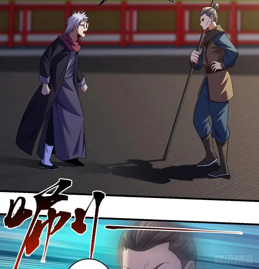天材地宝天字仓 第24页