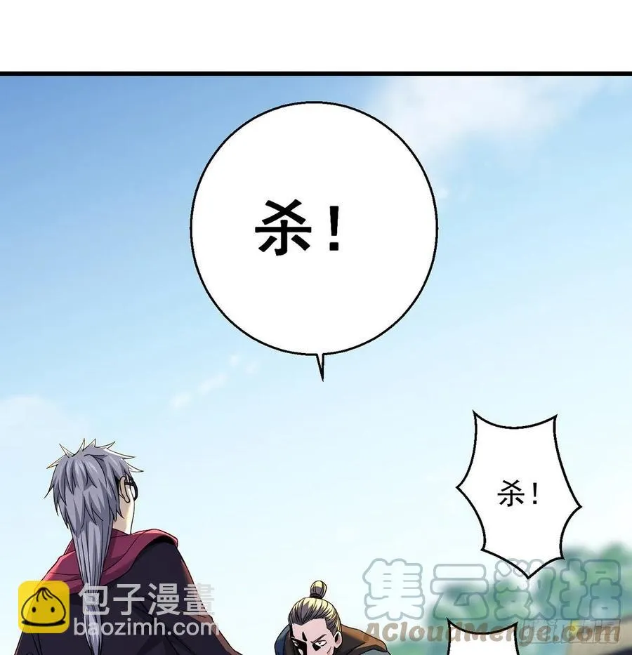 天材地宝天字仓 第28页