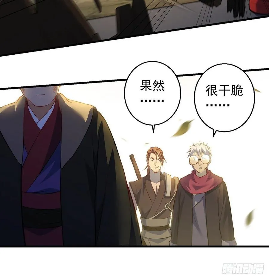 天材地宝天字仓 第35页