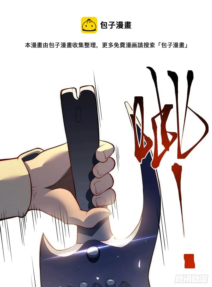 天材地宝天字仓 第41页