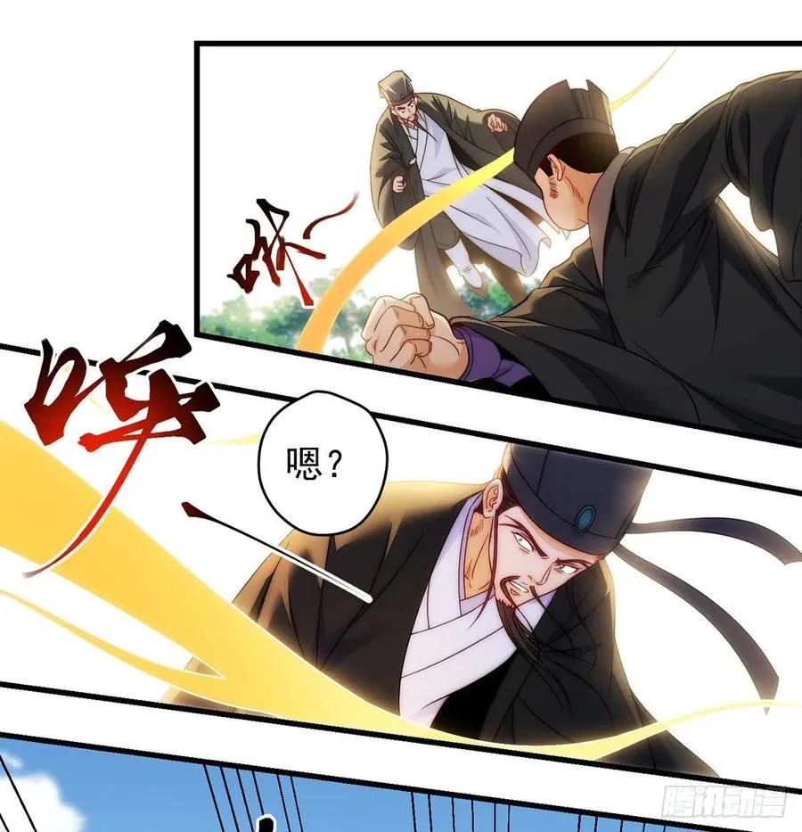 前仆后继 第2页