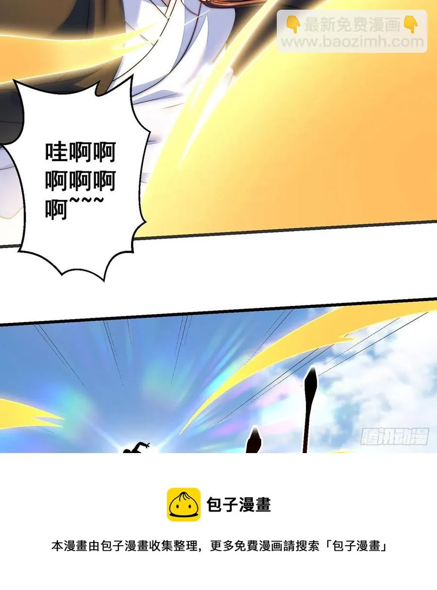 前仆后继 第5页