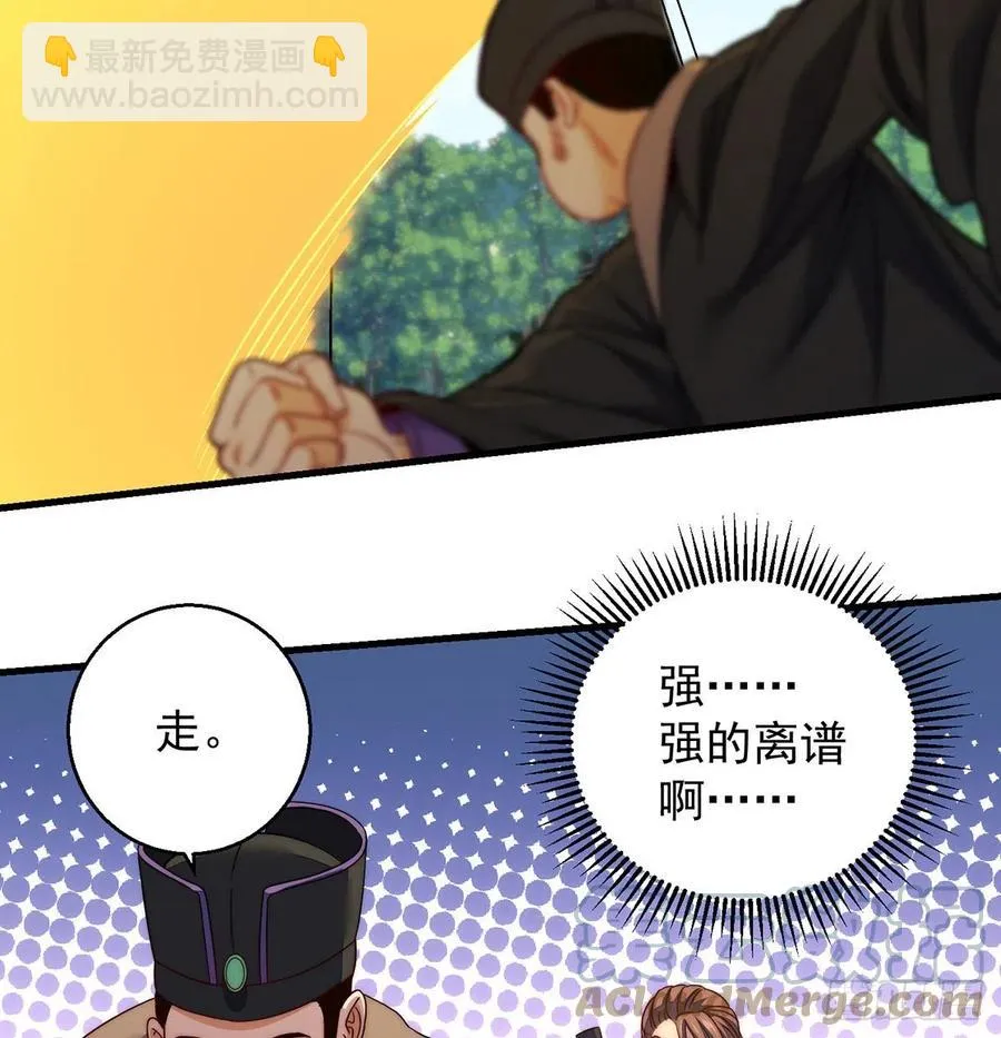 前仆后继 第7页
