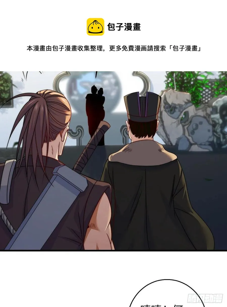 前仆后继 第9页