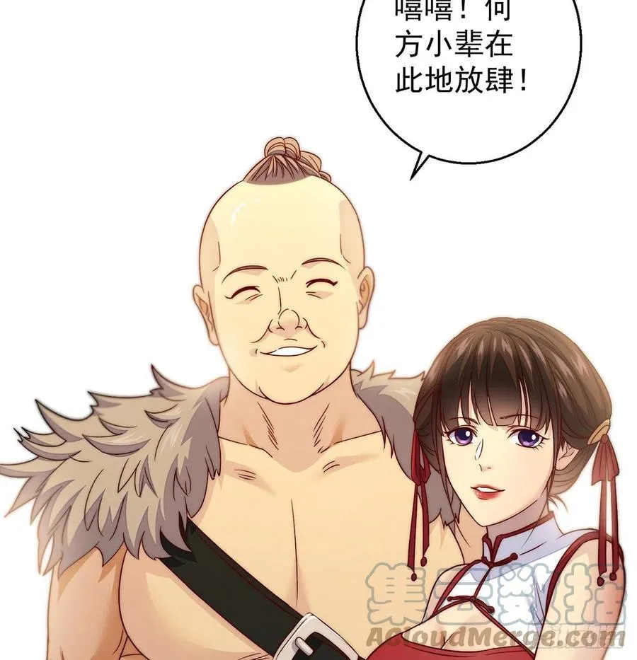 前仆后继 第10页