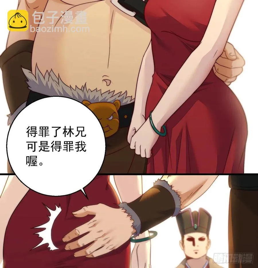前仆后继 第11页