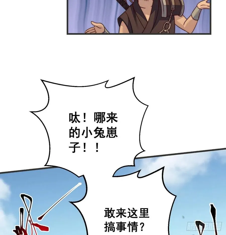前仆后继 第15页