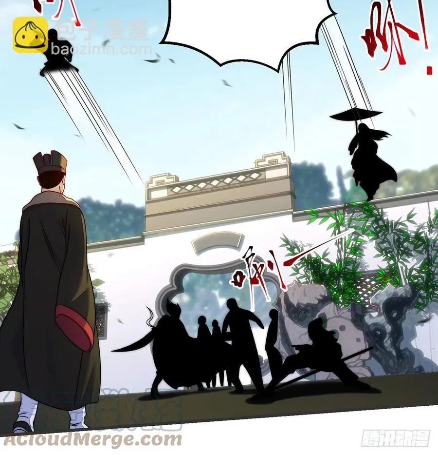 前仆后继 第16页