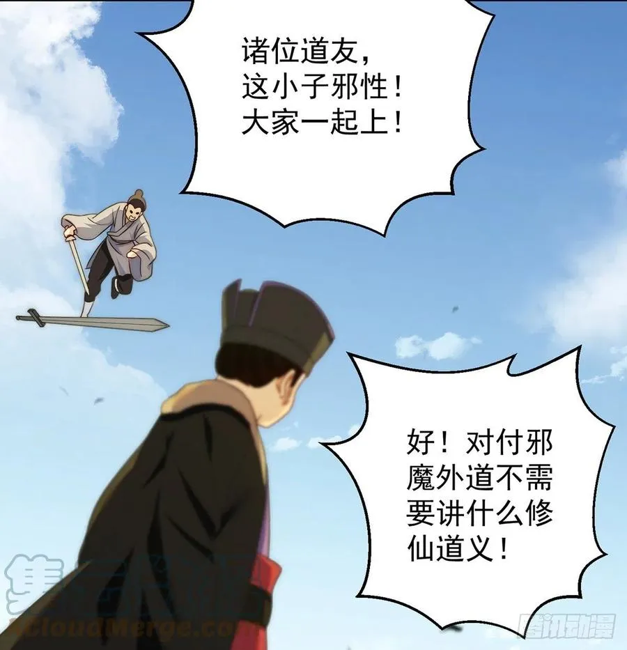 前仆后继 第19页