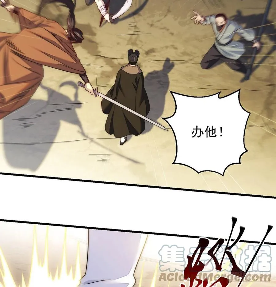 前仆后继 第22页
