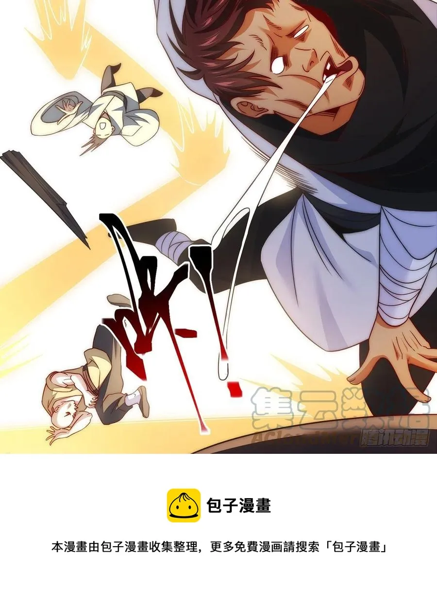 前仆后继 第25页