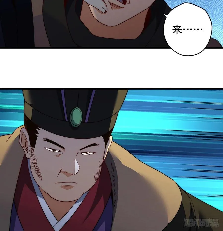 前仆后继 第35页