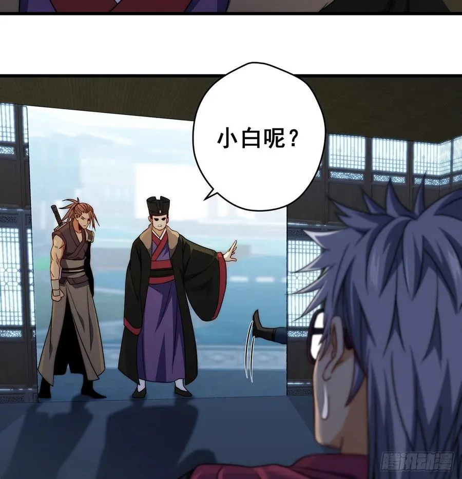 前仆后继 第36页