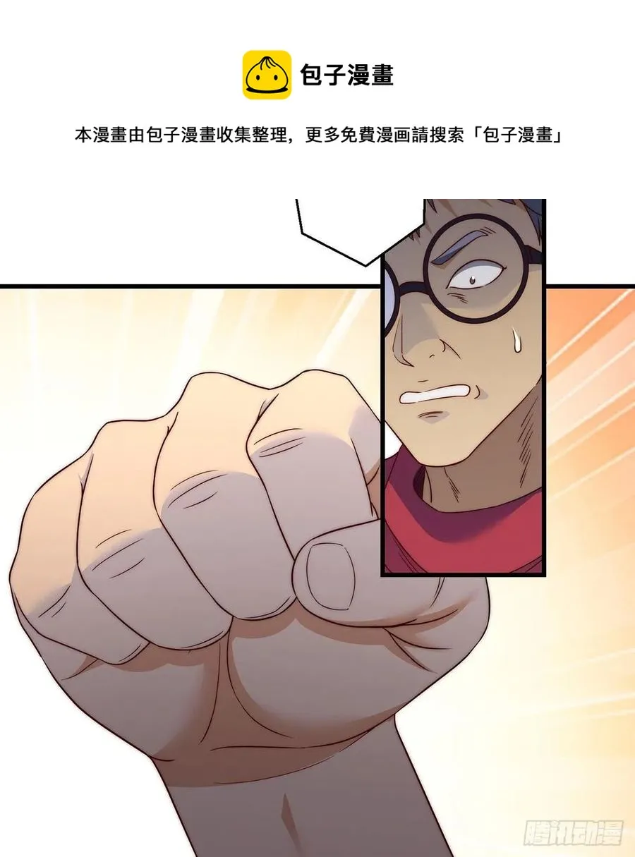 前仆后继 第41页