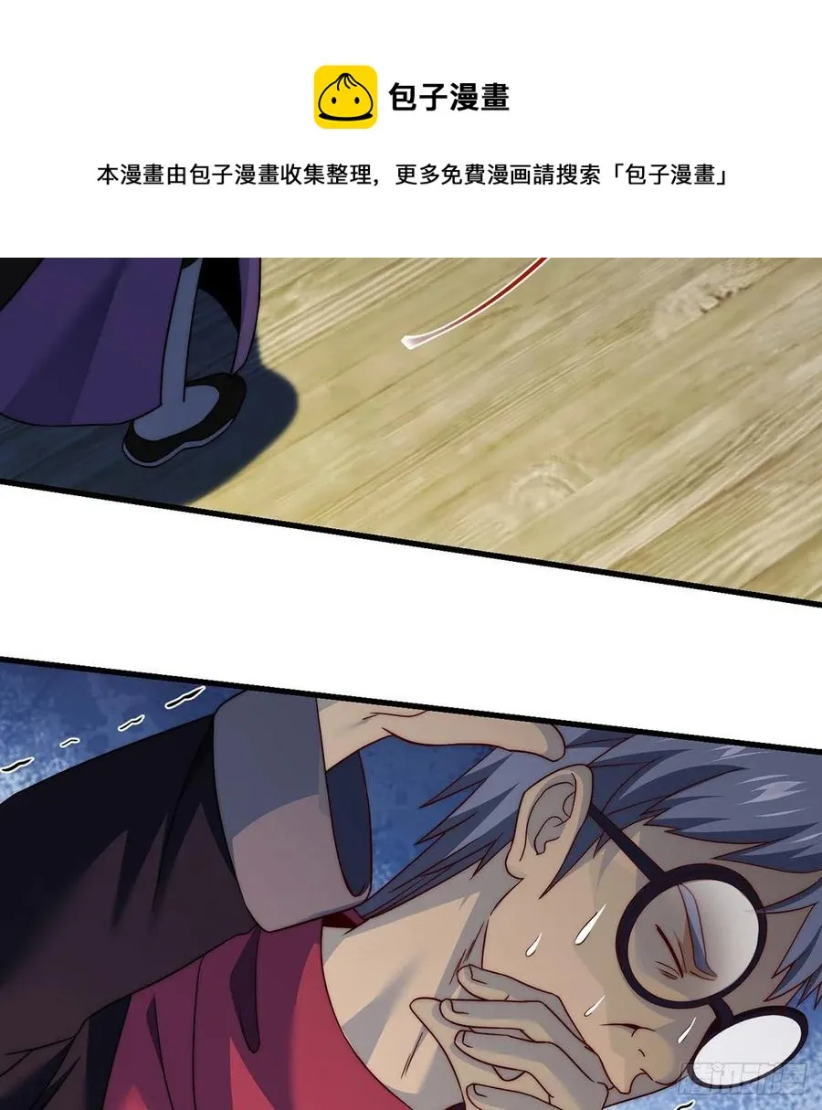 前仆后继 第45页