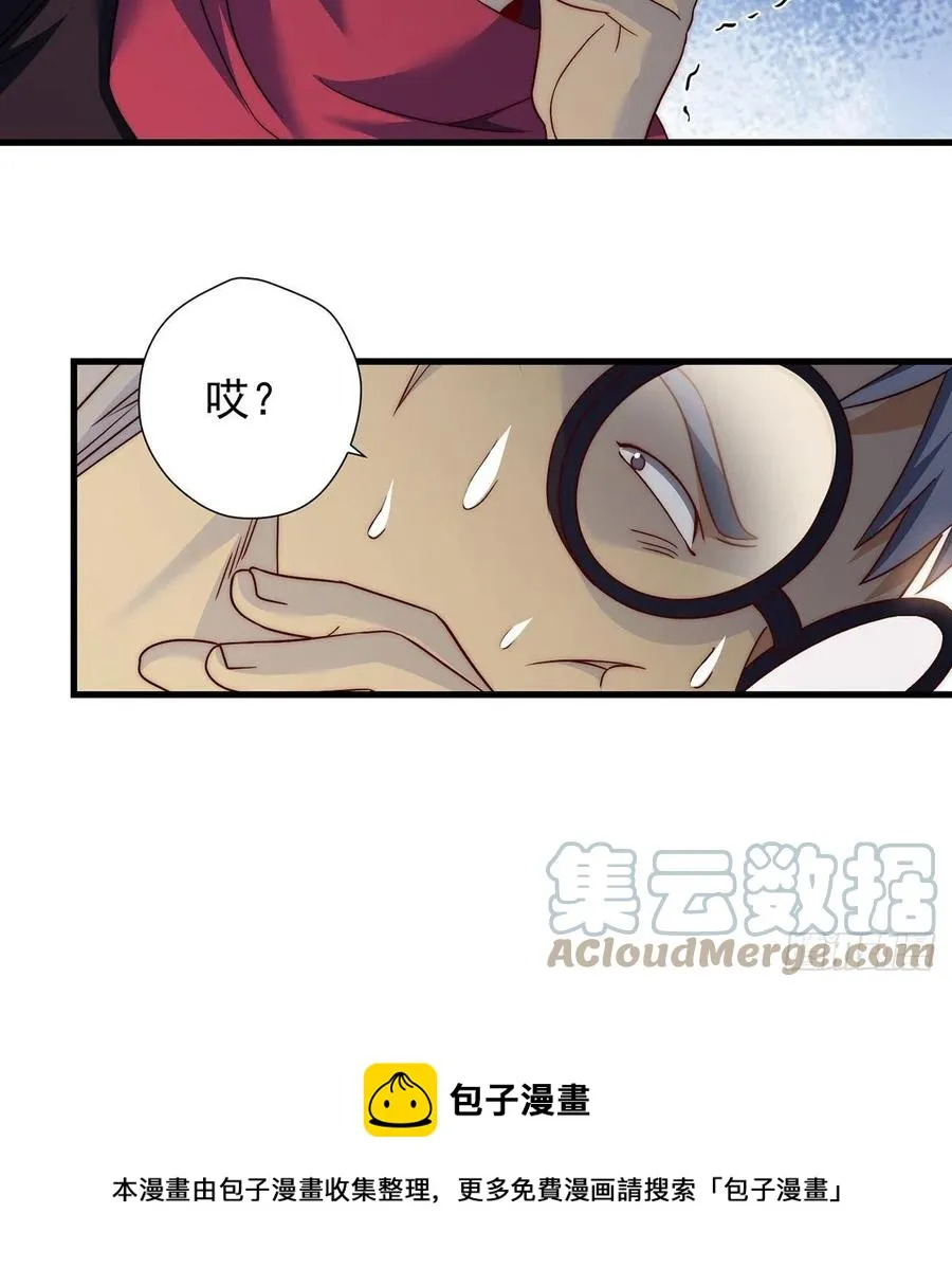 前仆后继 第46页
