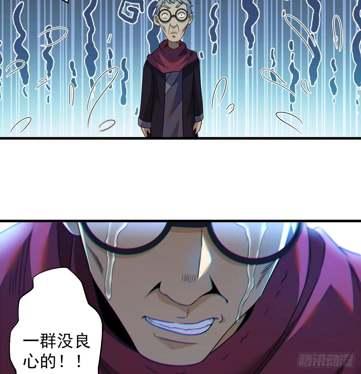 天榜高手的潇洒 第6页
