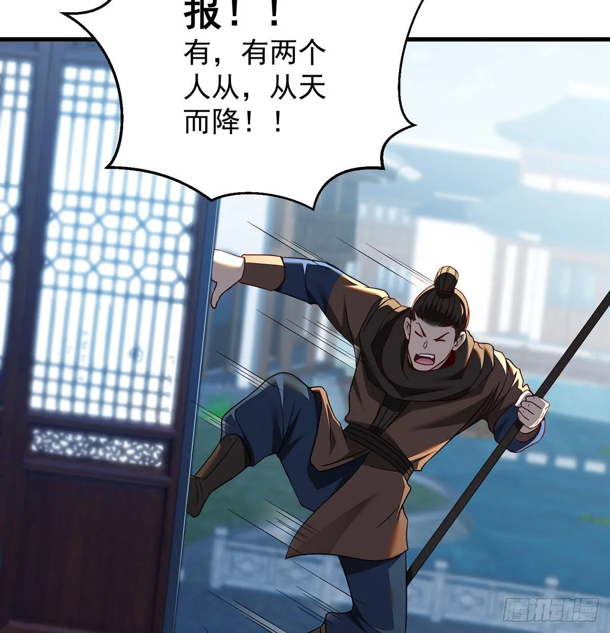 天榜高手的潇洒 第12页
