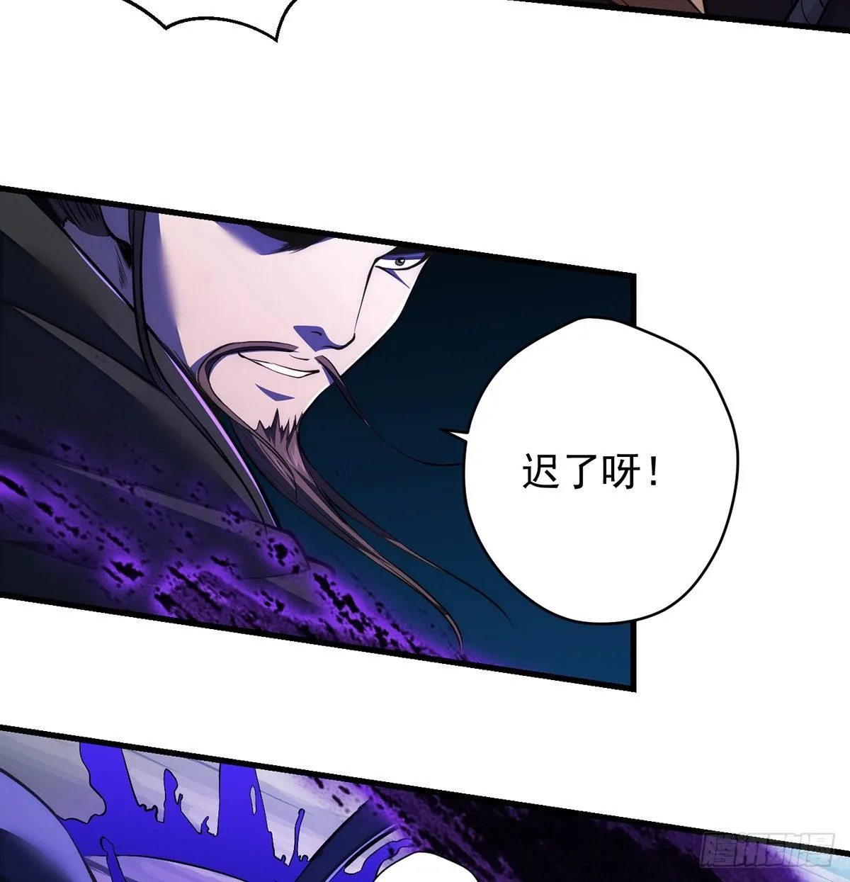 天榜高手的潇洒 第39页