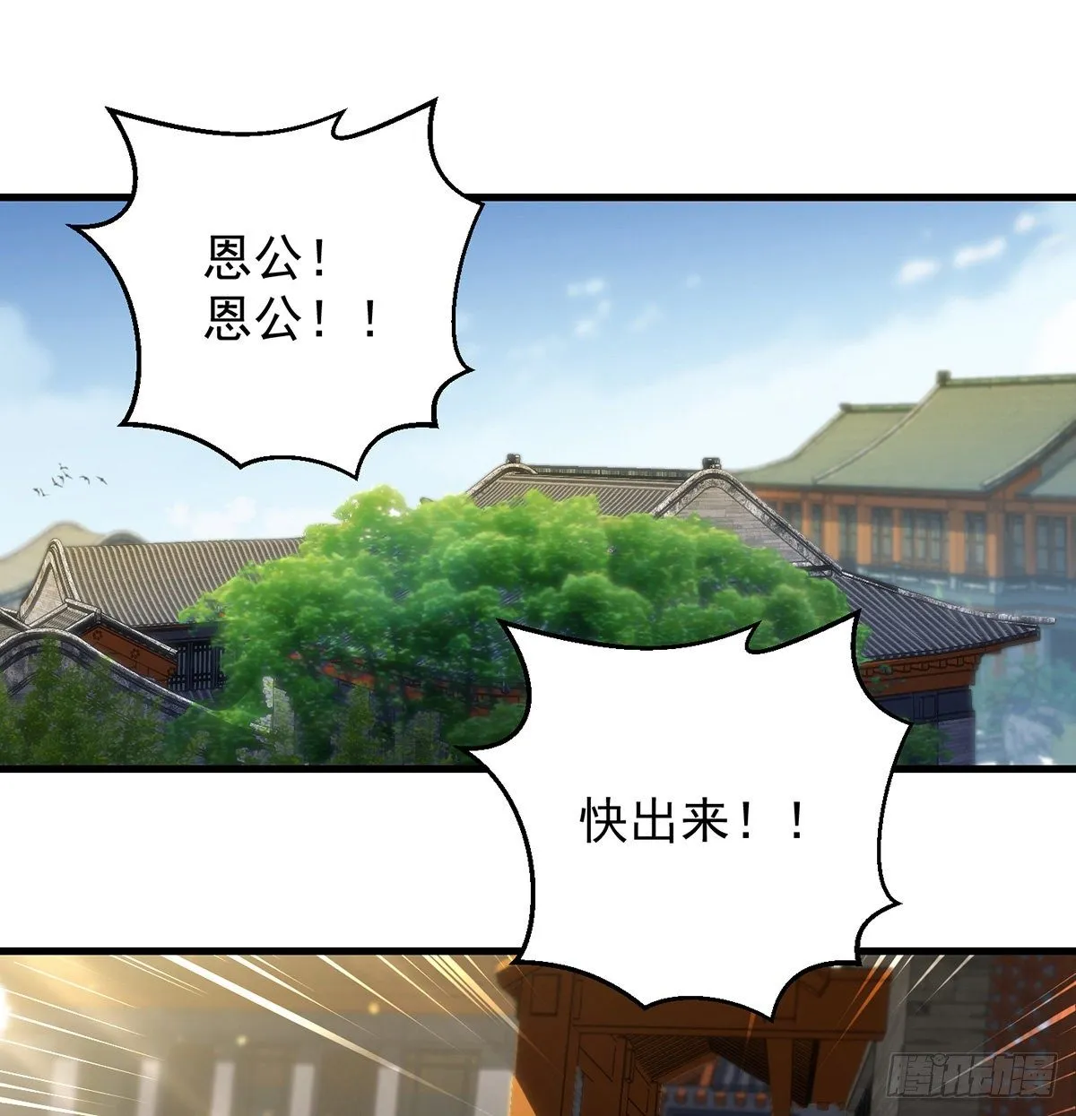 灯下黑 第17页