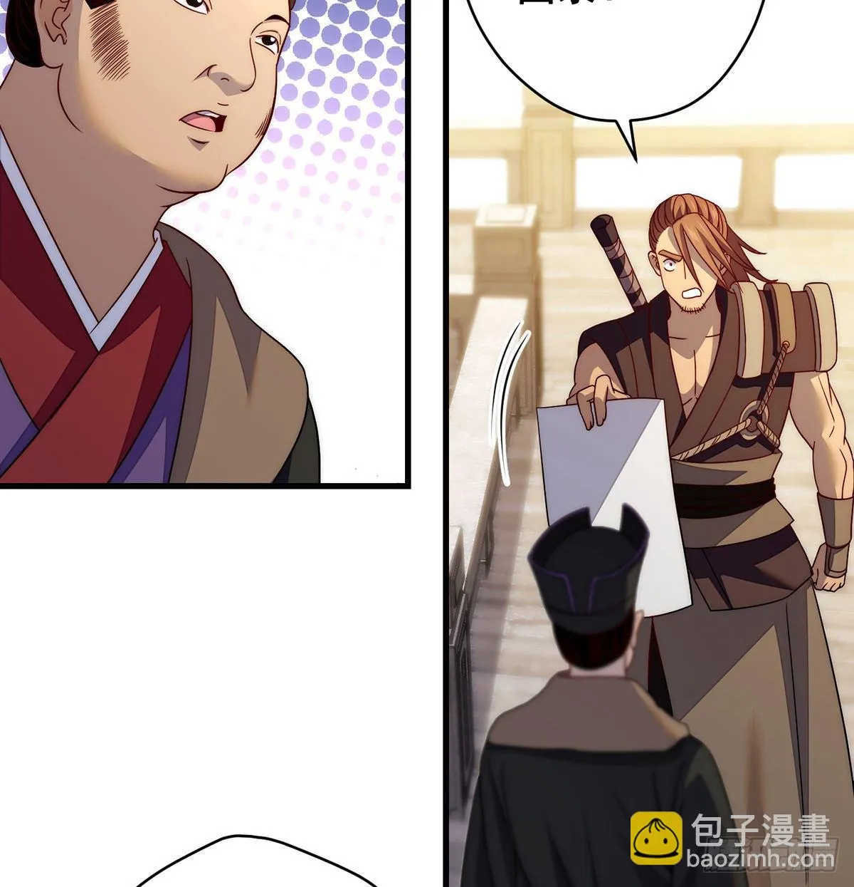 灯下黑 第23页