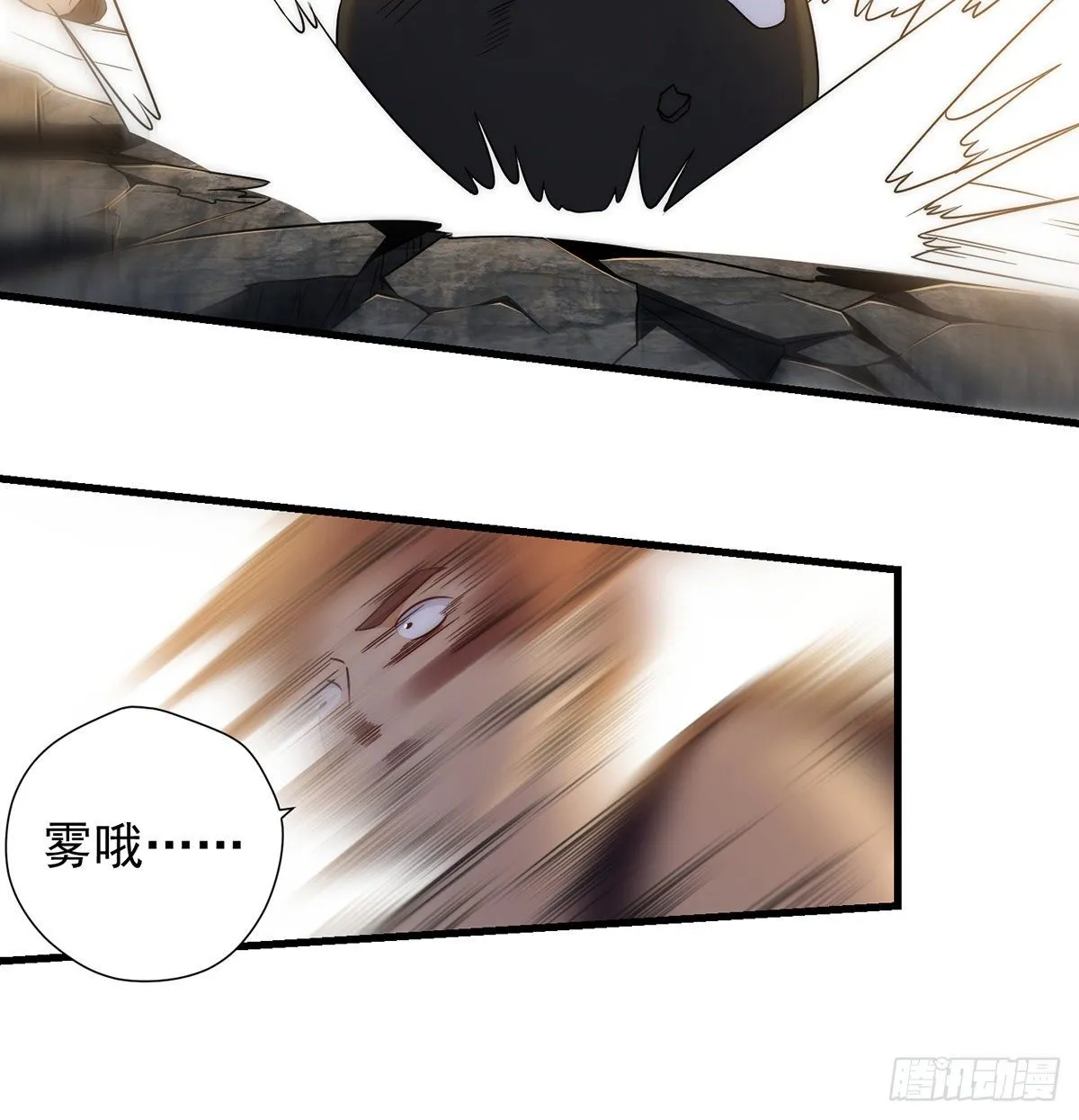 灯下黑 第31页