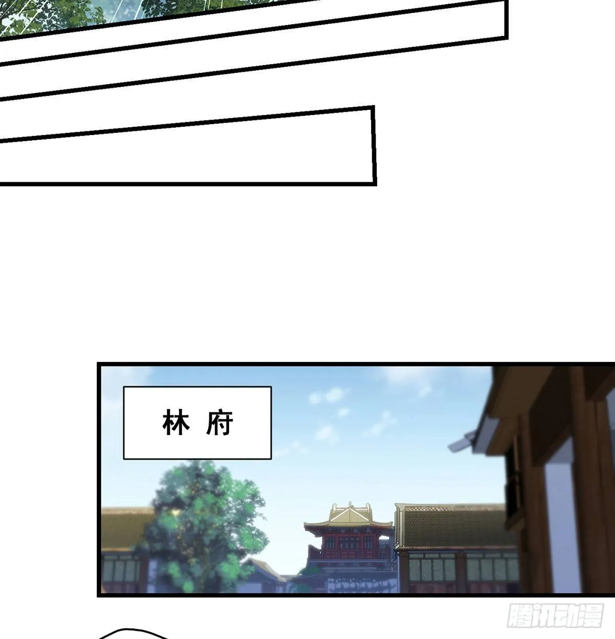 灯下黑 第38页