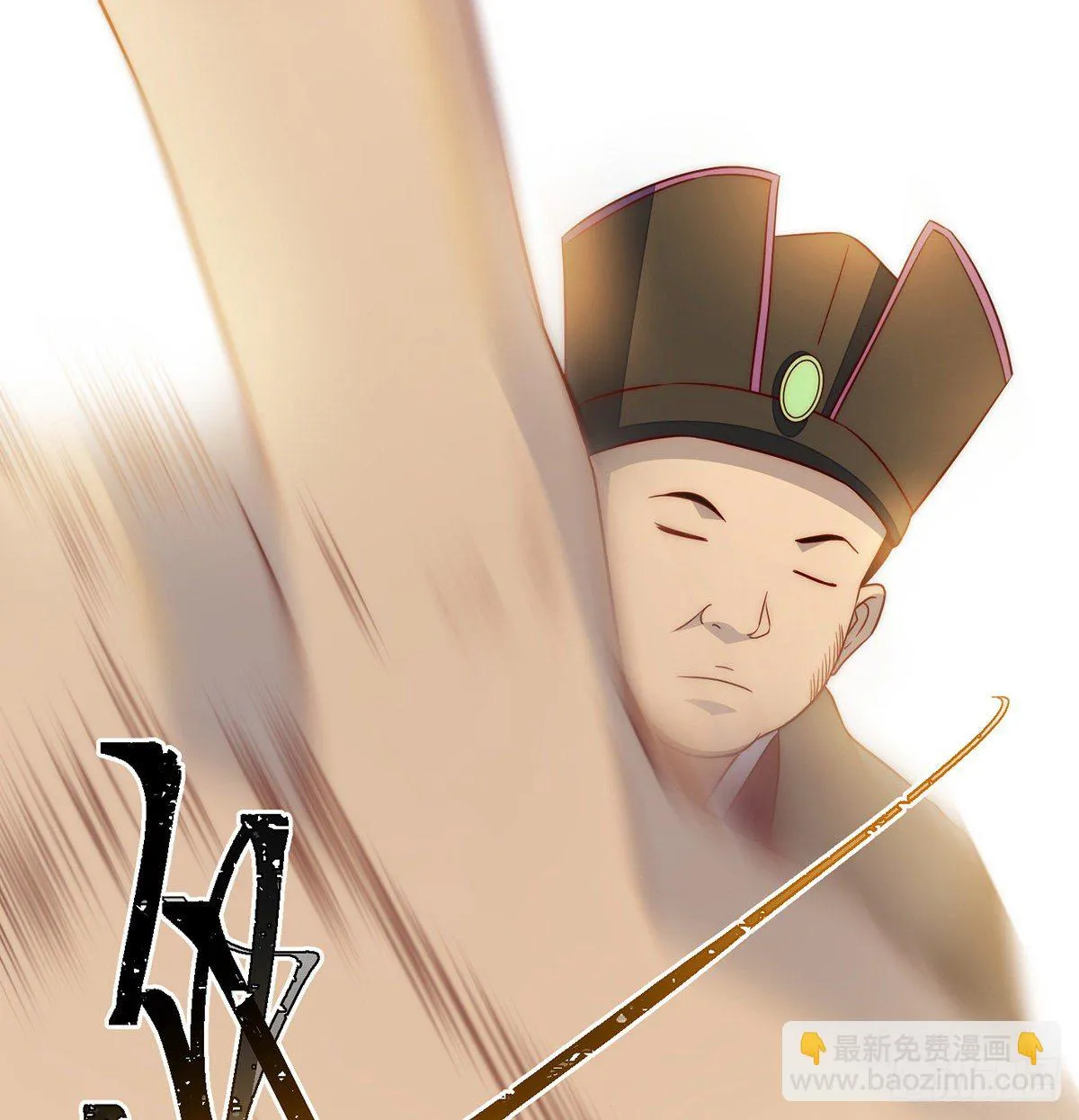 你不该出现的 第42页